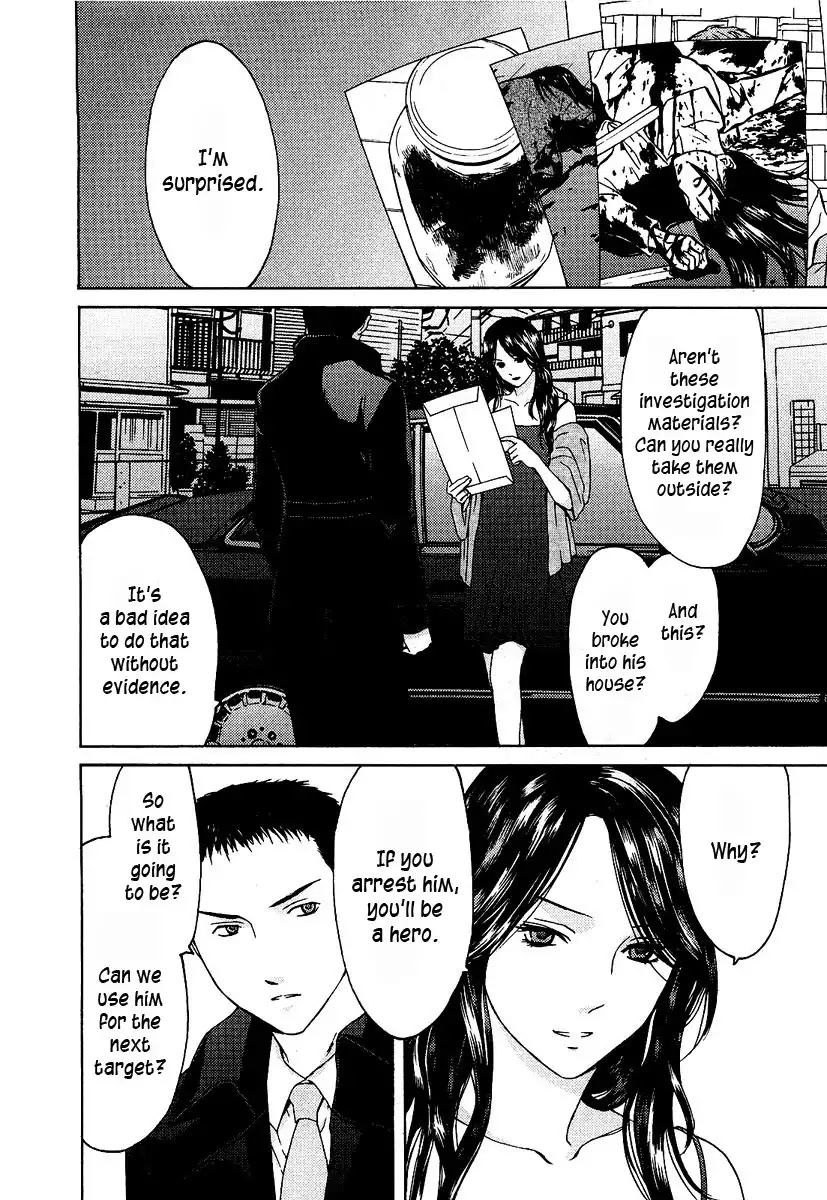 Kimi no Knife Chapter 12 15